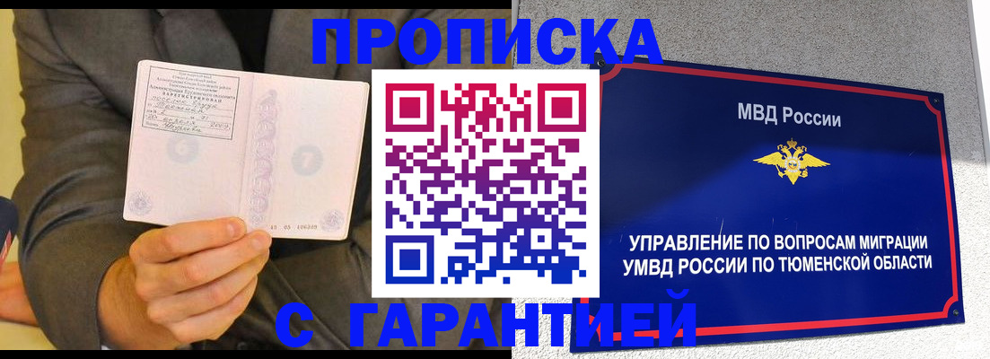 найти адрес прописки в Сосновом Бору
