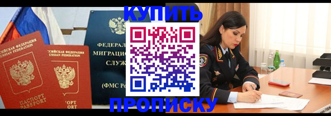 миграционный учет в Сосновом Бору